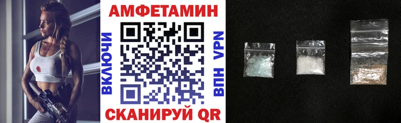 Amphetamine 97%  Мичуринск 