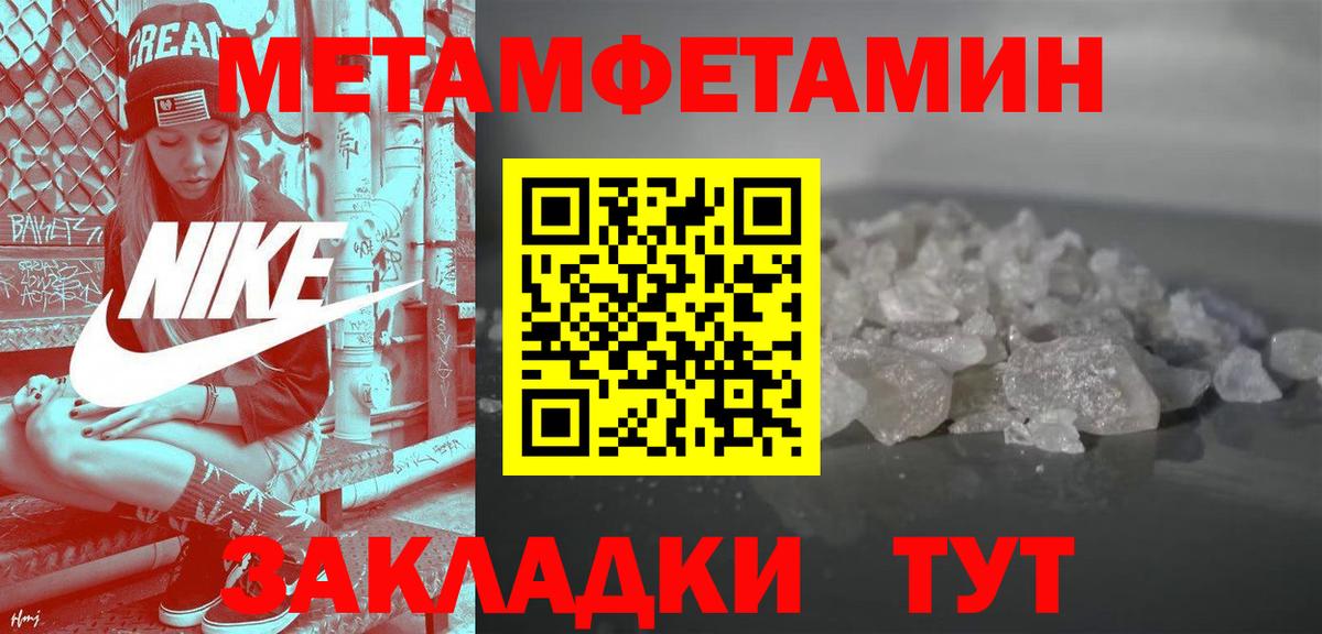 АМФ 97%  Вход с VPN  Амфетамин  Мичуринск 