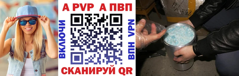 APVP Crystall где продают наркотики Мичуринск