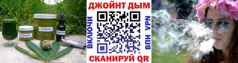 блэк спрут онион  Мичуринск  Canna-Cookies конопля  наркотики 