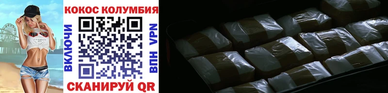 shop наркотические препараты  Мичуринск  Cocaine 99%  как найти наркотики 