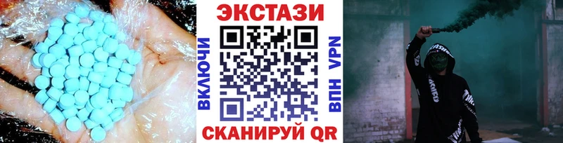 ЭКСТАЗИ 99% наркотики Мичуринск