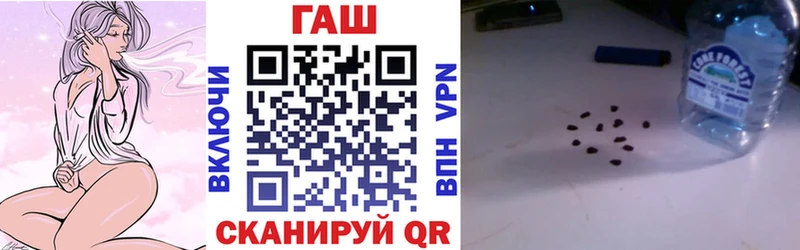 кракен сайт  Мичуринск  ГАШ VHQ 