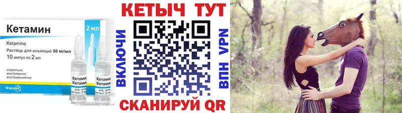 blacksprut ТОР цены наркотик Мичуринск Кетамин ketamine