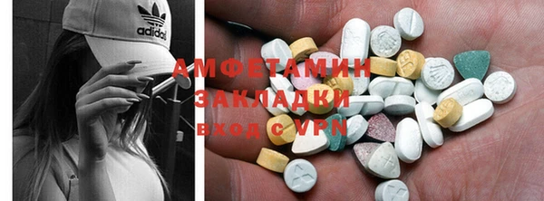 МДМА Сафоново