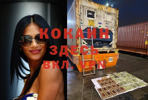 COCAINE Алзамай