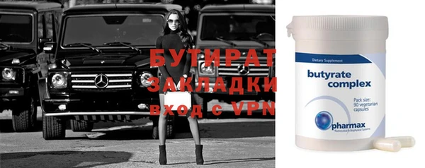 соль курить ск Саяногорск
