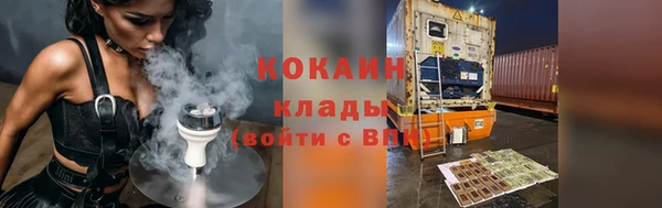 не бодяженный Алексин