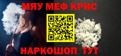 мяу мяу мука Кингисепп