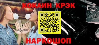 марихуана Кинель