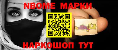 марихуана Кинель