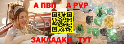 марихуана Кинель