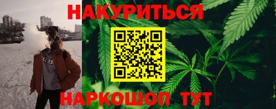 метамфетамин Конаково