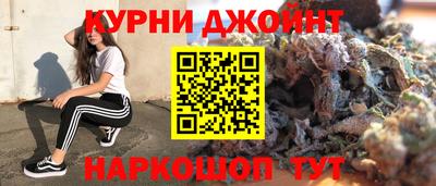 марихуана Кинель