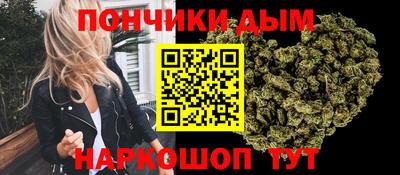 марихуана Кинель
