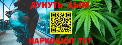 марихуана Кинель