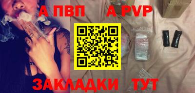 метамфетамин Конаково