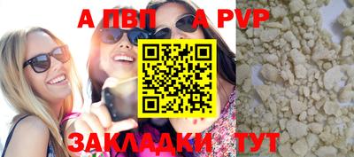 метамфетамин Конаково