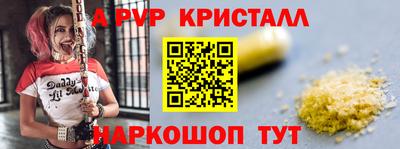 мдпв Комсомольск-на-Амуре