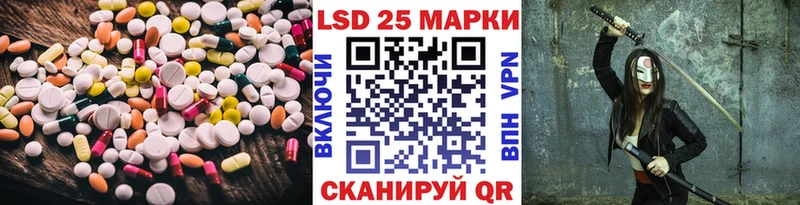 MEGA ссылка  наркотики  Мичуринск  LSD-25 экстази кислота 