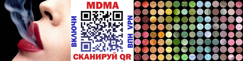 omg ONION  Мичуринск  МДМА молли 