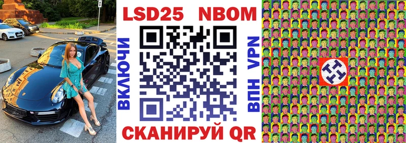 Марки N-bome 1,8мг  Мичуринск 