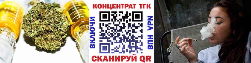 ТГК вейп с тгк  Мичуринск 