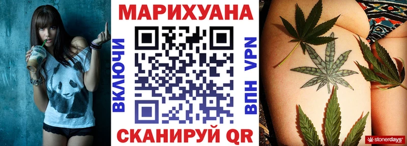 мега рабочий сайт  Мичуринск  Конопля Bruce Banner 