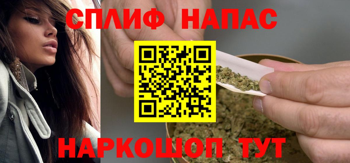 Каннабис Ganja  Вход с VPN  Бошки марихуана OG Kush  Мичуринск 